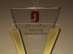 “宁聚计划”南京市首届青年大学生双创节