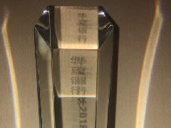华夏银行2018北京文化创意大赛南京赛区