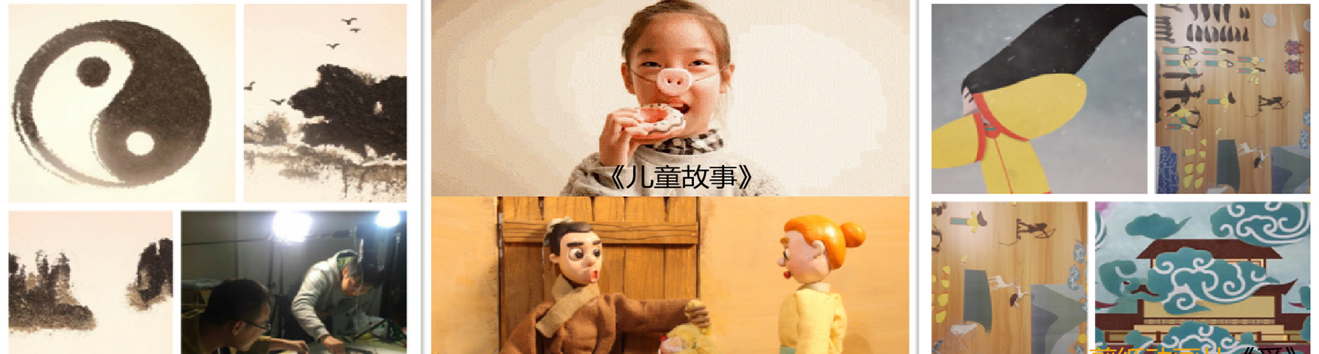 <font color='#FFCC33'>专利产品定格动画骨架生</font>